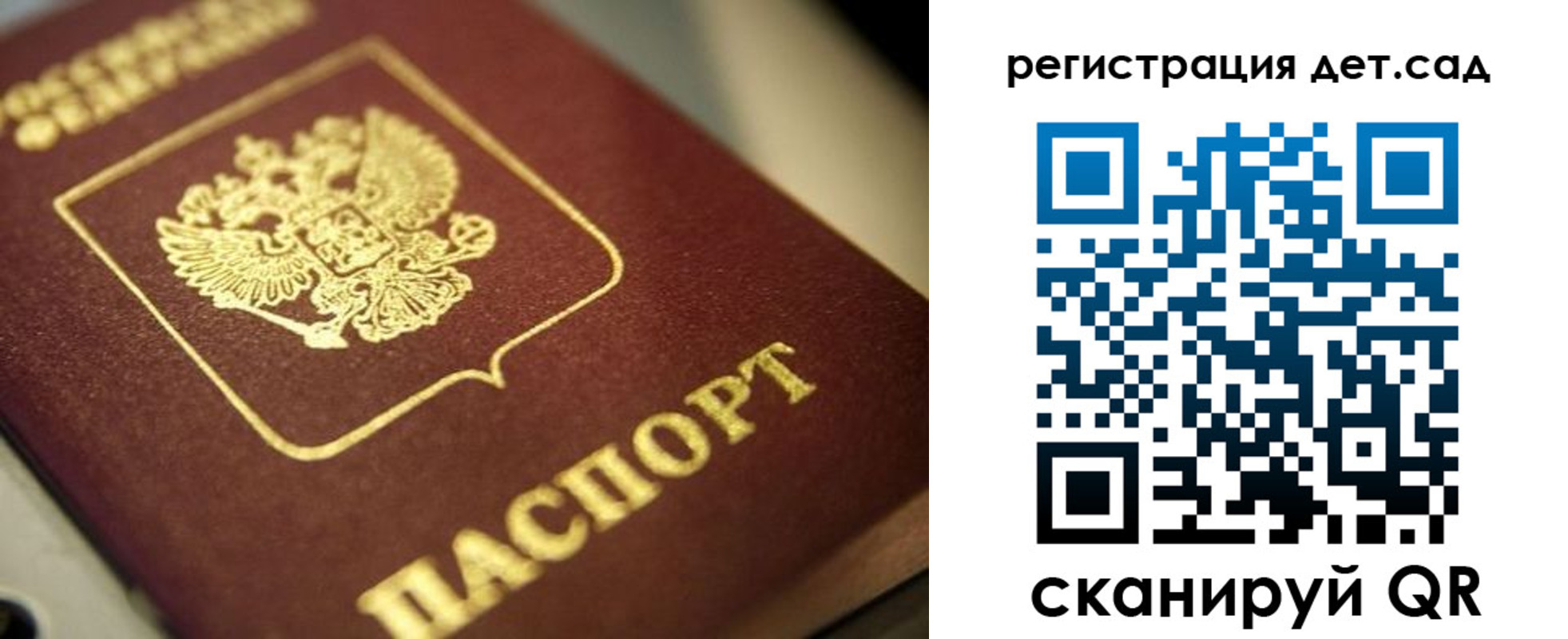 временная регистрация в квартире в Чернушке